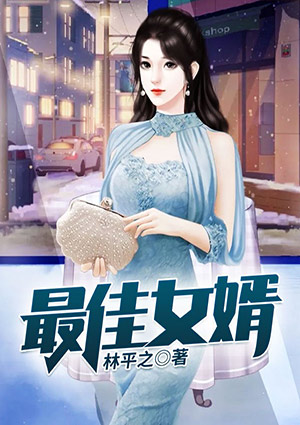 林羽江颜