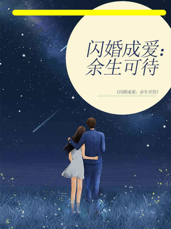 秦染顾冷