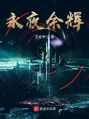 废土：救世主被迫重新上岗