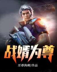 叶无道徐灵儿
