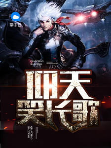 仰天笑长歌