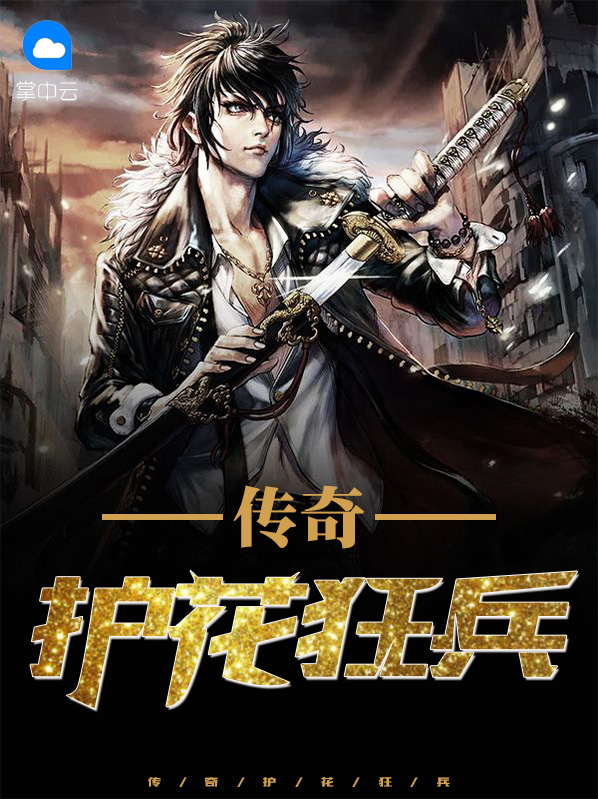 武志祥林楚楚