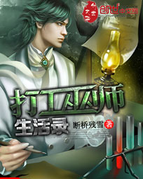 都市无上仙医