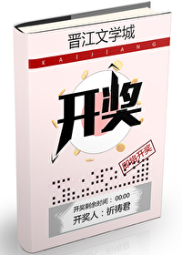 开奖