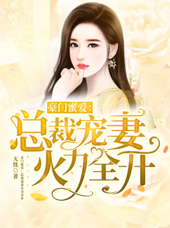 叶睿泽凌菲