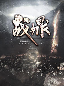 战鼎