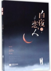 启程