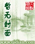 房术
