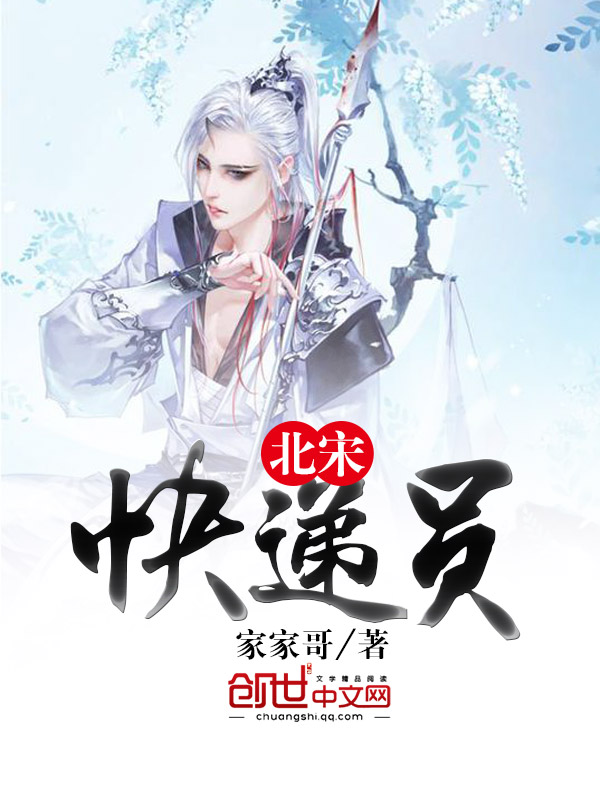 东皇战神