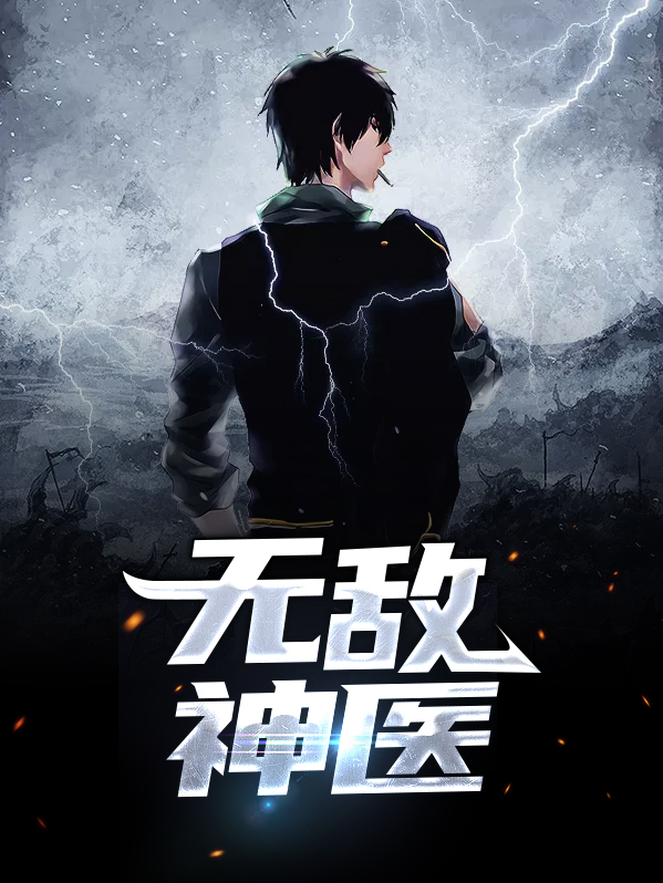 李东周雪