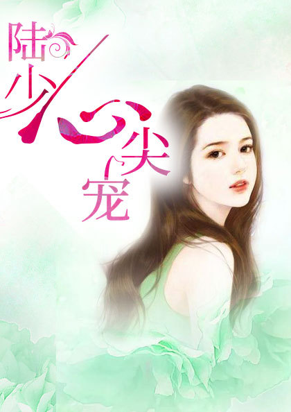 都市巅峰雄首轩辕霆方瑥