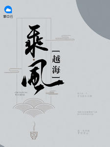 王文超李静