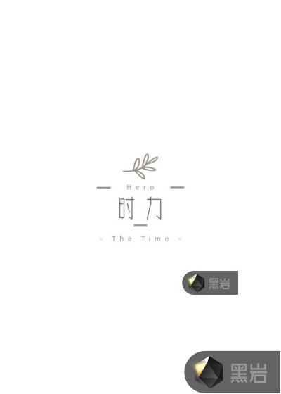 时力