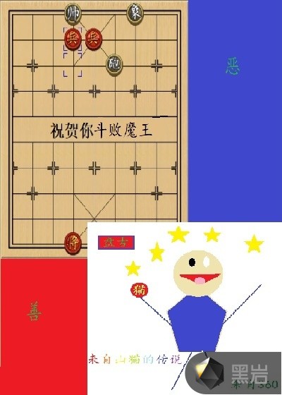 来自山猫的传说