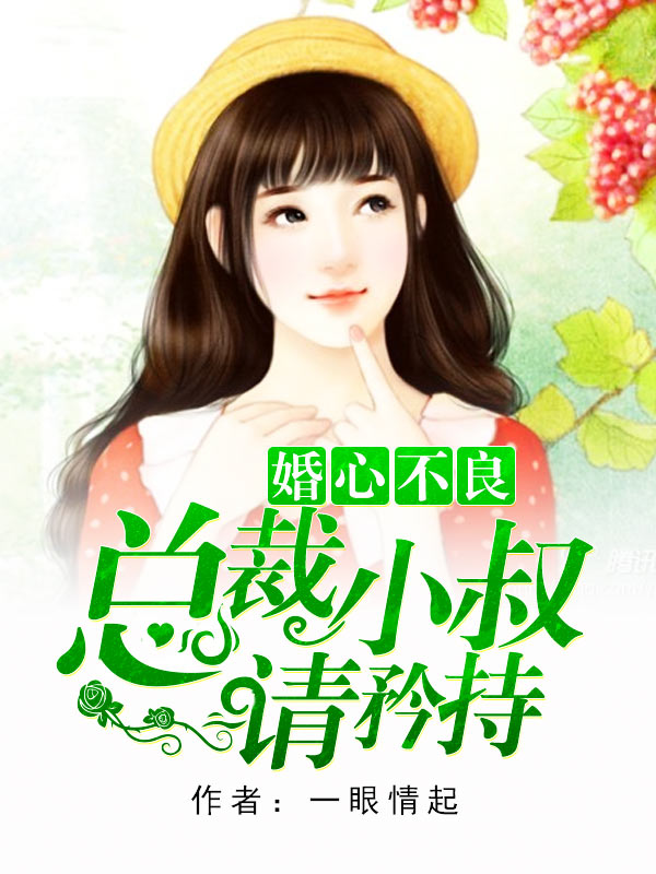 你是我的菜