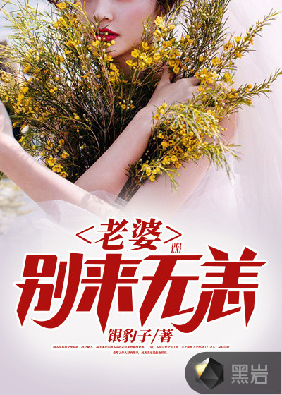 失忆之医婿归来