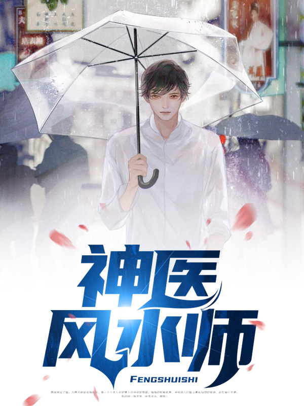 陆离苏清依