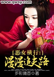 我的夫君惹不起