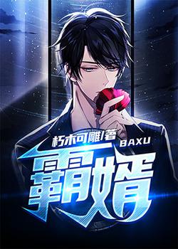 凌杰苏紫烟