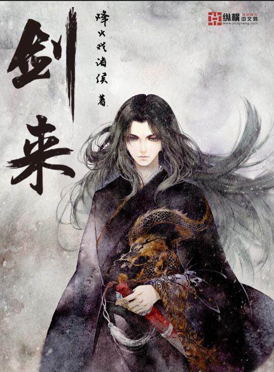 穿越星际：妻荣夫贵
