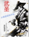 武圣：从数据面板开始！