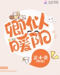 卿似暖阳