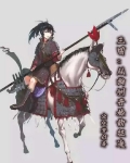 三国：从幽州开始的征途
