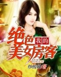 陈阳林悦溪笔趣阁全文免费阅读