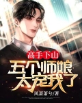 林洛周淑怡