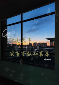 你说天下没有不散的宴席