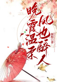 晚霞温柔 风也醉人