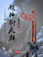 小说男主角苏寒萧雨慧