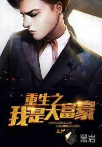 苏寒萧二小姐