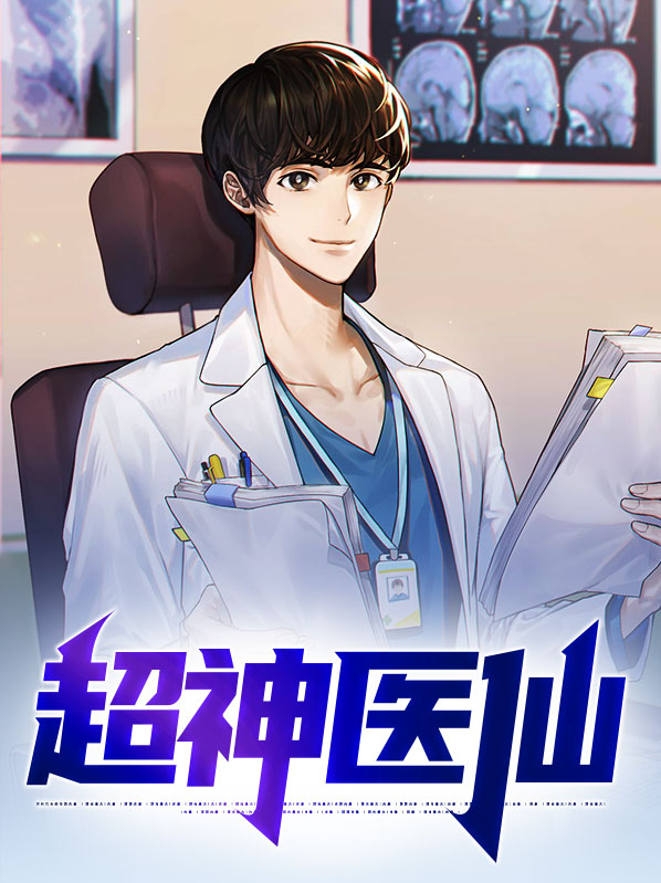 刘浩叶灵儿