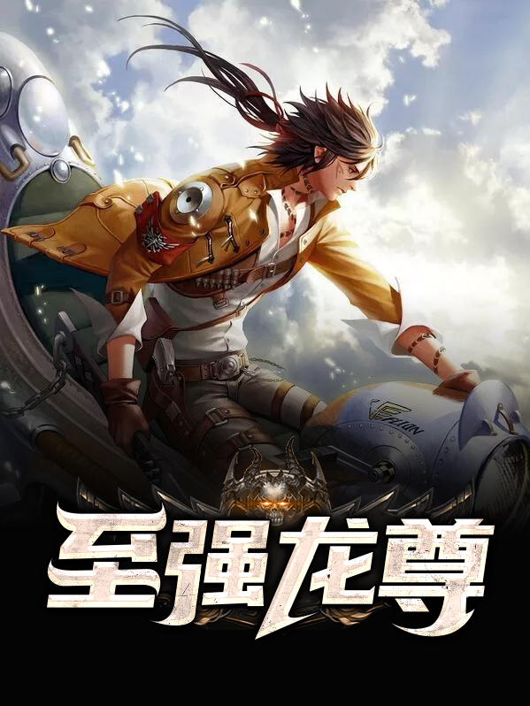 叶辰萧初然