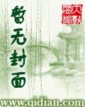 五代梦