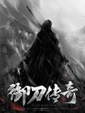 李修金娥儿
