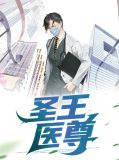 龙王医圣江辰